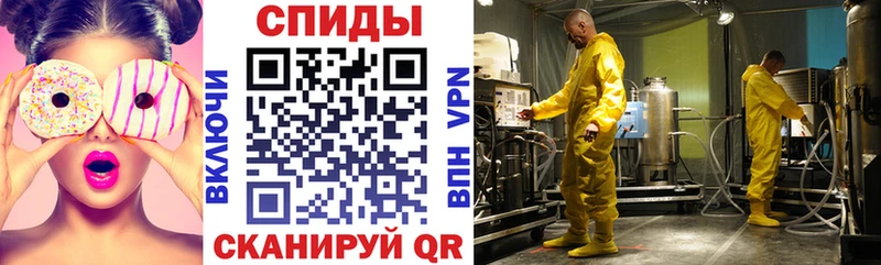 АМФ Розовый  мега   Новокузнецк 