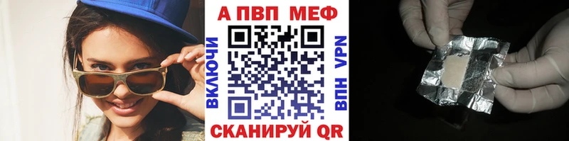 omg как зайти  Новокузнецк  APVP мука 