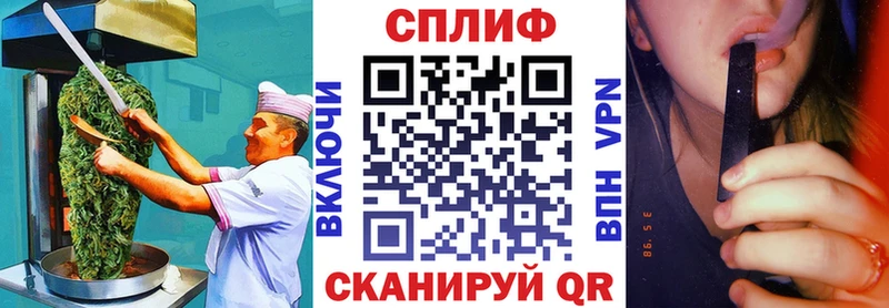 Еда ТГК марихуана  Новокузнецк 
