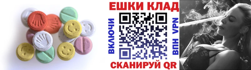 хочу наркоту  Новокузнецк  ЭКСТАЗИ круглые 