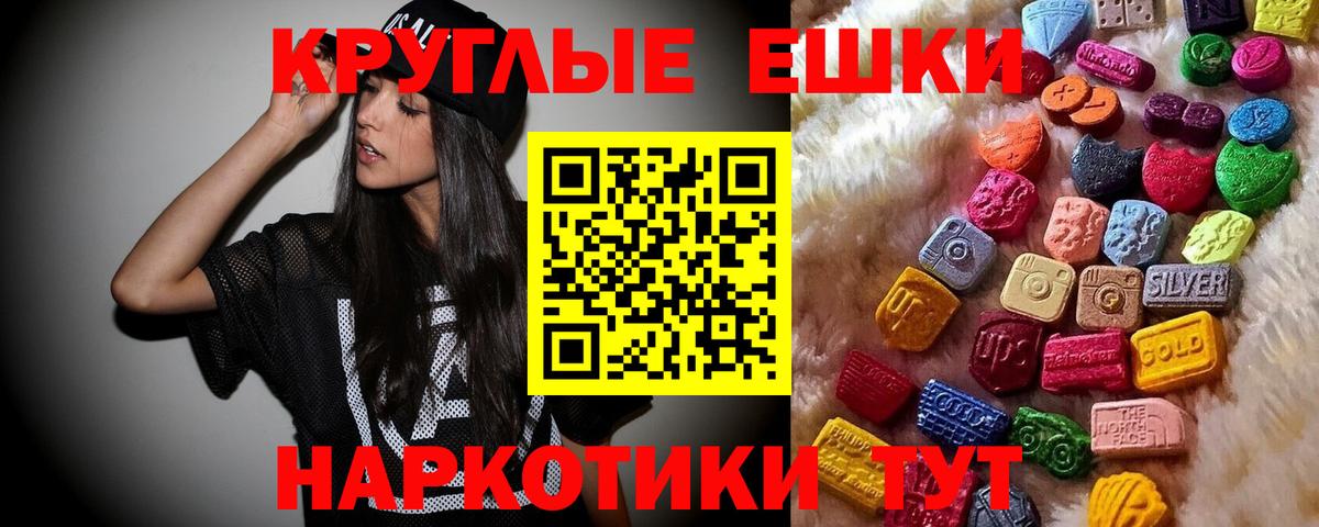 Новокузнецк  Экстази 300 mg  Экстази  Вход с VPN 