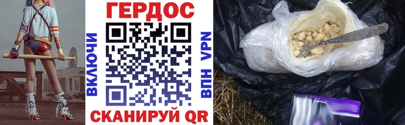 Героин Афган  Новокузнецк 