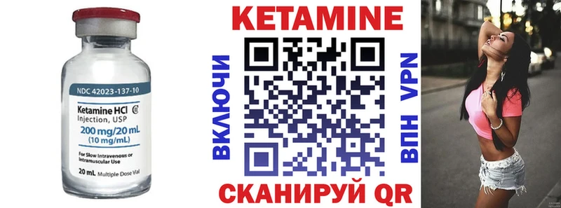 купить наркотик  Новокузнецк  КЕТАМИН VHQ 