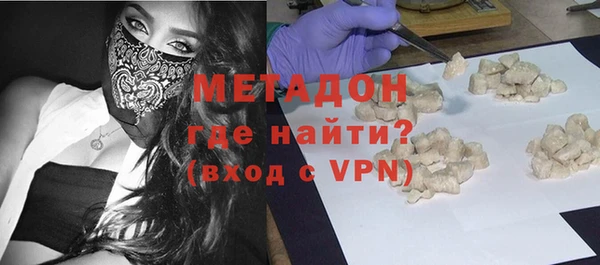 мяу мяу кристалл Красноперекопск