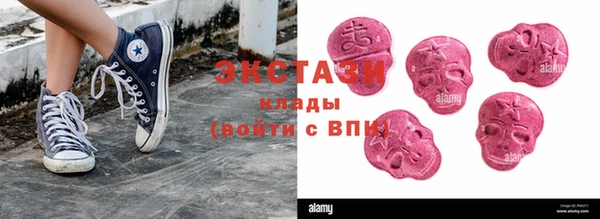 мяу мяу кристалл Красноперекопск