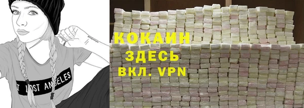 мяу мяу кристалл Красноперекопск