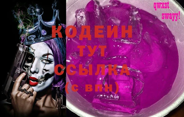 дистиллят марихуана Краснослободск