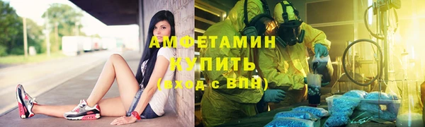 мяу мяу кристалл Красноперекопск
