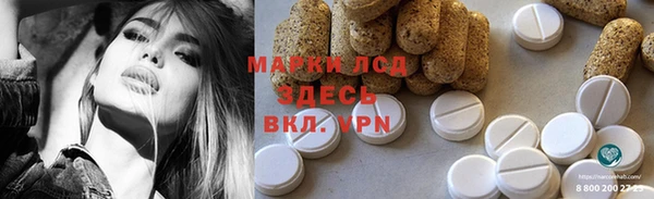 дистиллят марихуана Краснослободск