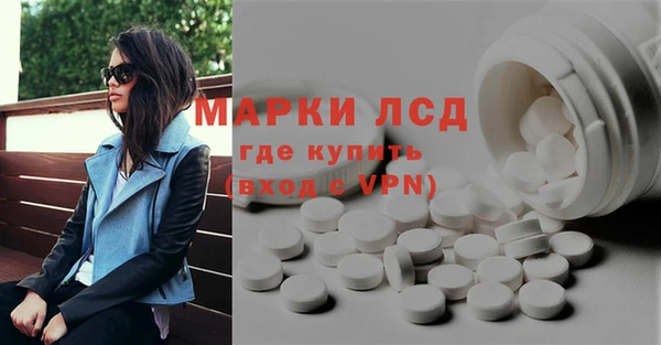 мяу мяу кристалл Красноперекопск
