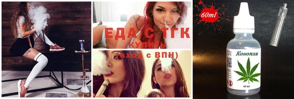 дистиллят марихуана Краснослободск