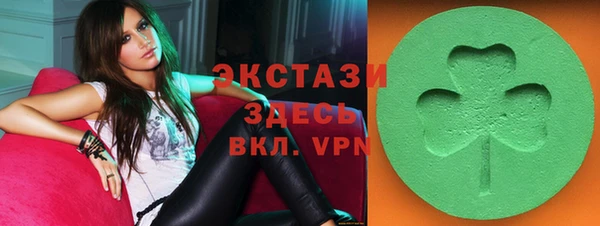 мяу мяу кристалл Красноперекопск