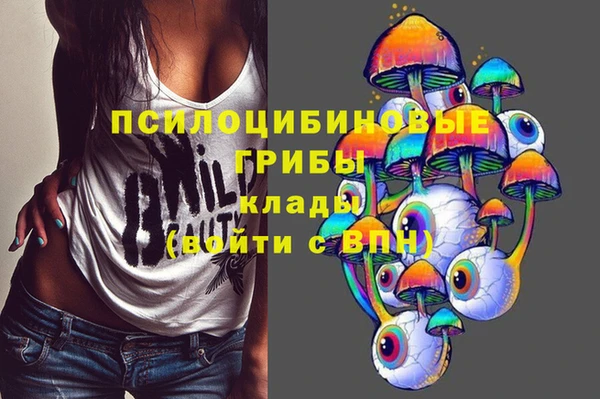 мяу мяу кристалл Красноперекопск