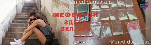 мяу мяу кристалл Красноперекопск