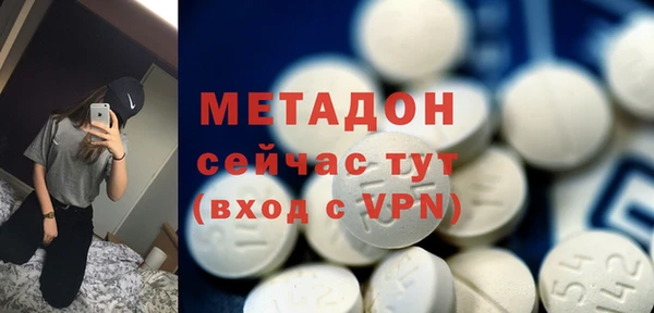 мяу мяу кристалл Красноперекопск