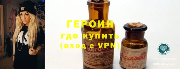 дистиллят марихуана Краснослободск