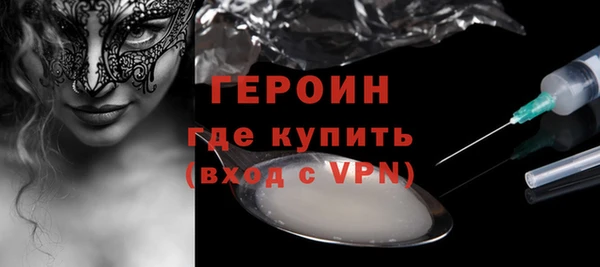 дистиллят марихуана Краснослободск