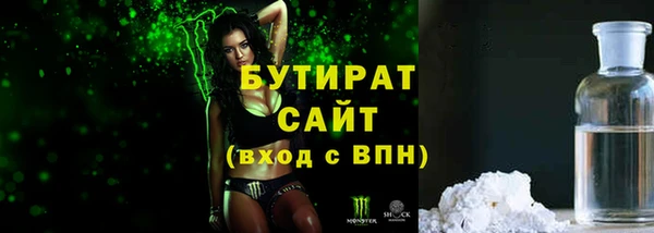 крисы Краснотурьинск