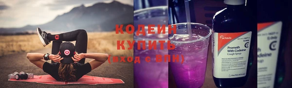 дистиллят марихуана Краснослободск