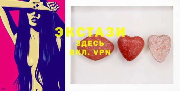 дистиллят марихуана Краснослободск