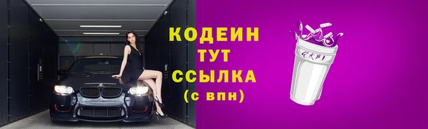 мяу мяу кристалл Красноперекопск