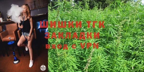 мяу мяу кристалл Красноперекопск