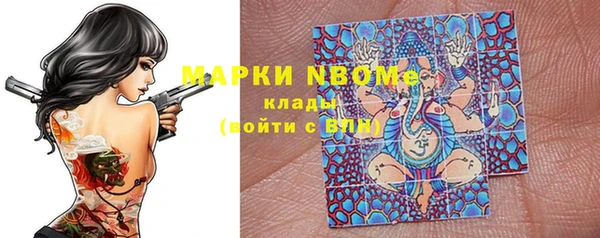герыч Братск