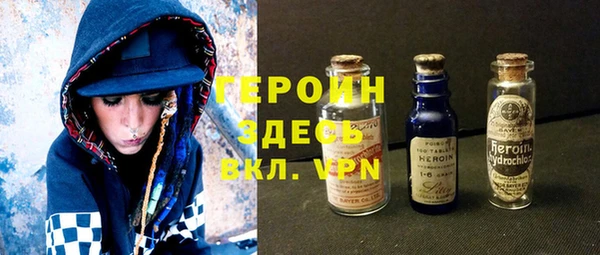 мяу мяу кристалл Красноперекопск