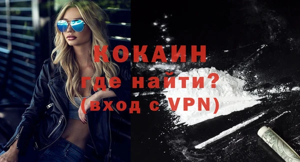 дистиллят марихуана Краснослободск