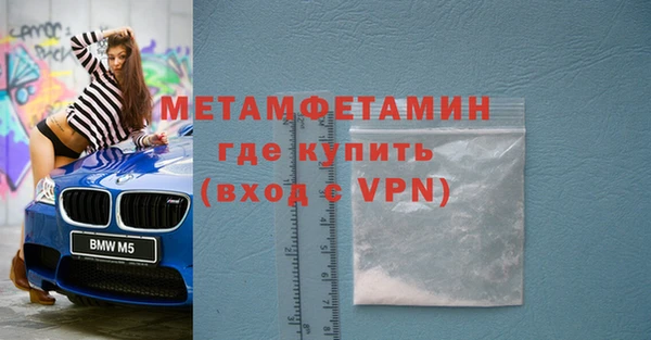 мяу мяу кристалл Красноперекопск