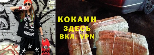дистиллят марихуана Краснослободск