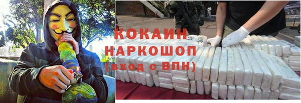 мяу мяу кристалл Красноперекопск