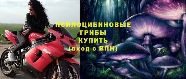 соль курить ск Орск
