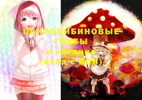 альфа пвп VHQ Великий Новгород
