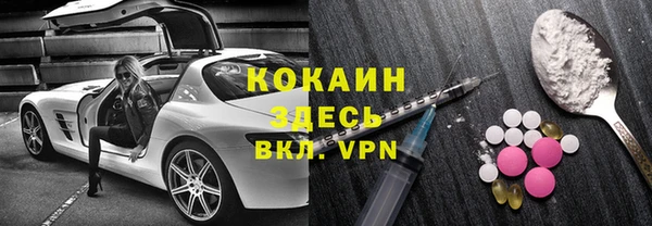 мяу мяу кристалл Красноперекопск