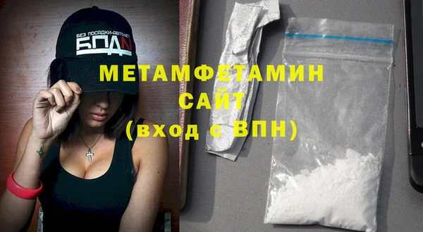 герыч Братск