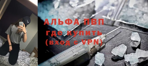 крисы Краснотурьинск