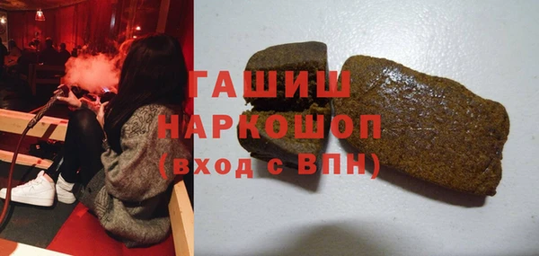 альфа пвп VHQ Великий Новгород