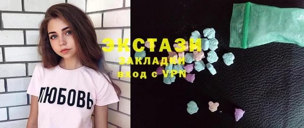 крисы Краснотурьинск