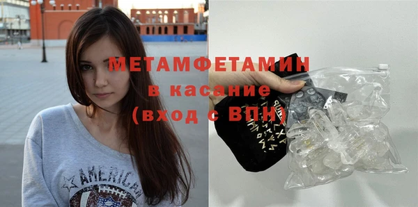 дистиллят марихуана Краснослободск