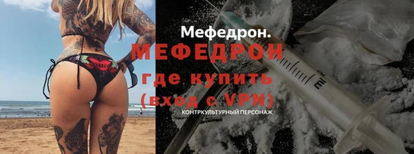 дистиллят марихуана Краснослободск
