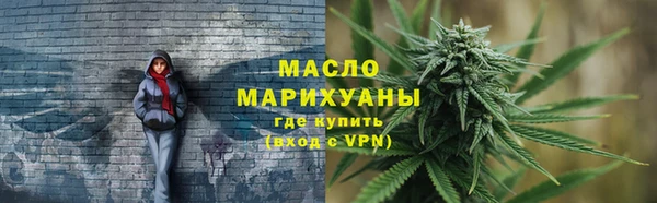 дистиллят марихуана Краснослободск