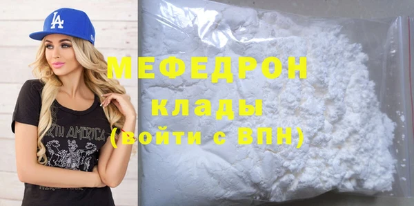 дистиллят марихуана Краснослободск
