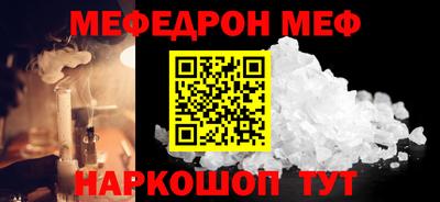 трава Коммунар