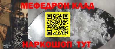 бутик Комсомольск-на-Амуре