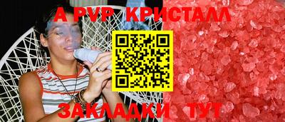 трава Коммунар