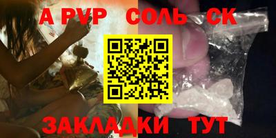 бутик Комсомольск-на-Амуре
