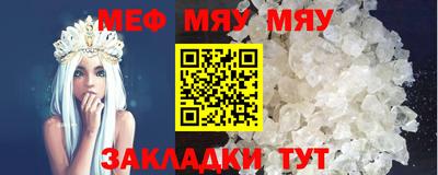 бутик Комсомольск-на-Амуре