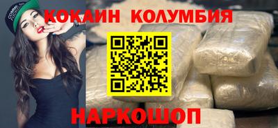 бутик Комсомольск-на-Амуре