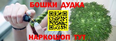 бутик Комсомольск-на-Амуре